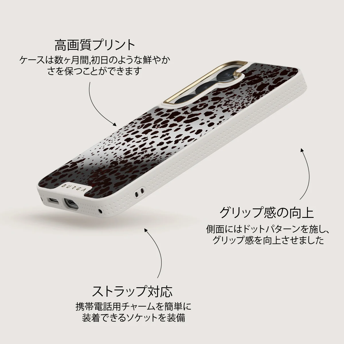 Devour - Samsung Galaxy S25 ケース