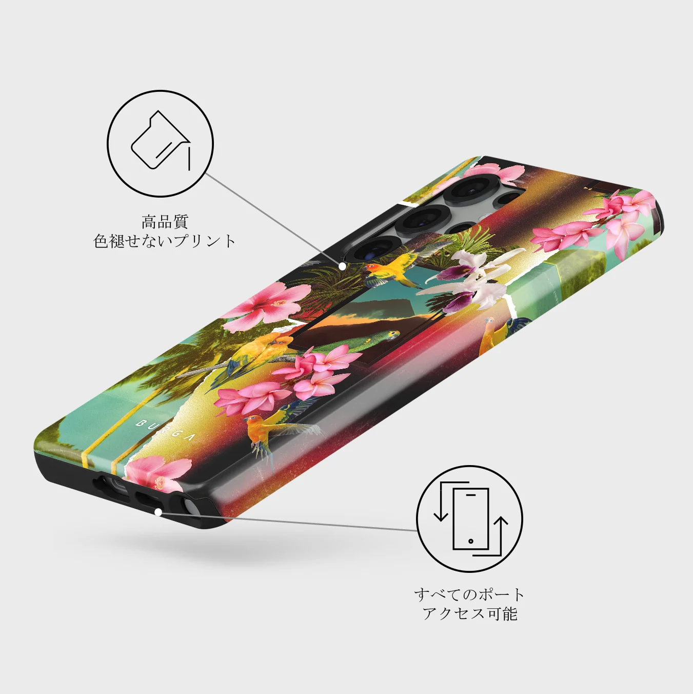 Holiday Archive - Samsung Galaxy S25 Ultra ケース