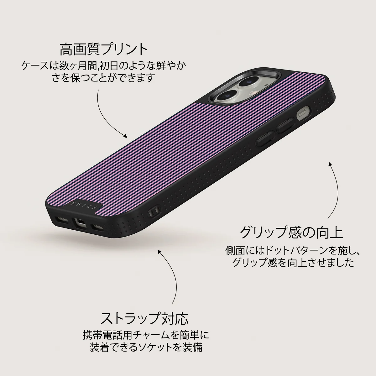 Bubblegum - iPhone 12 ケース