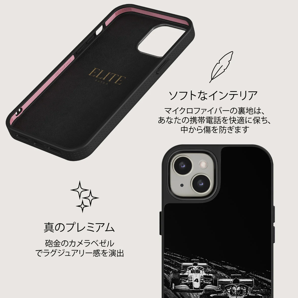 Apex - iPhone 13 ケース