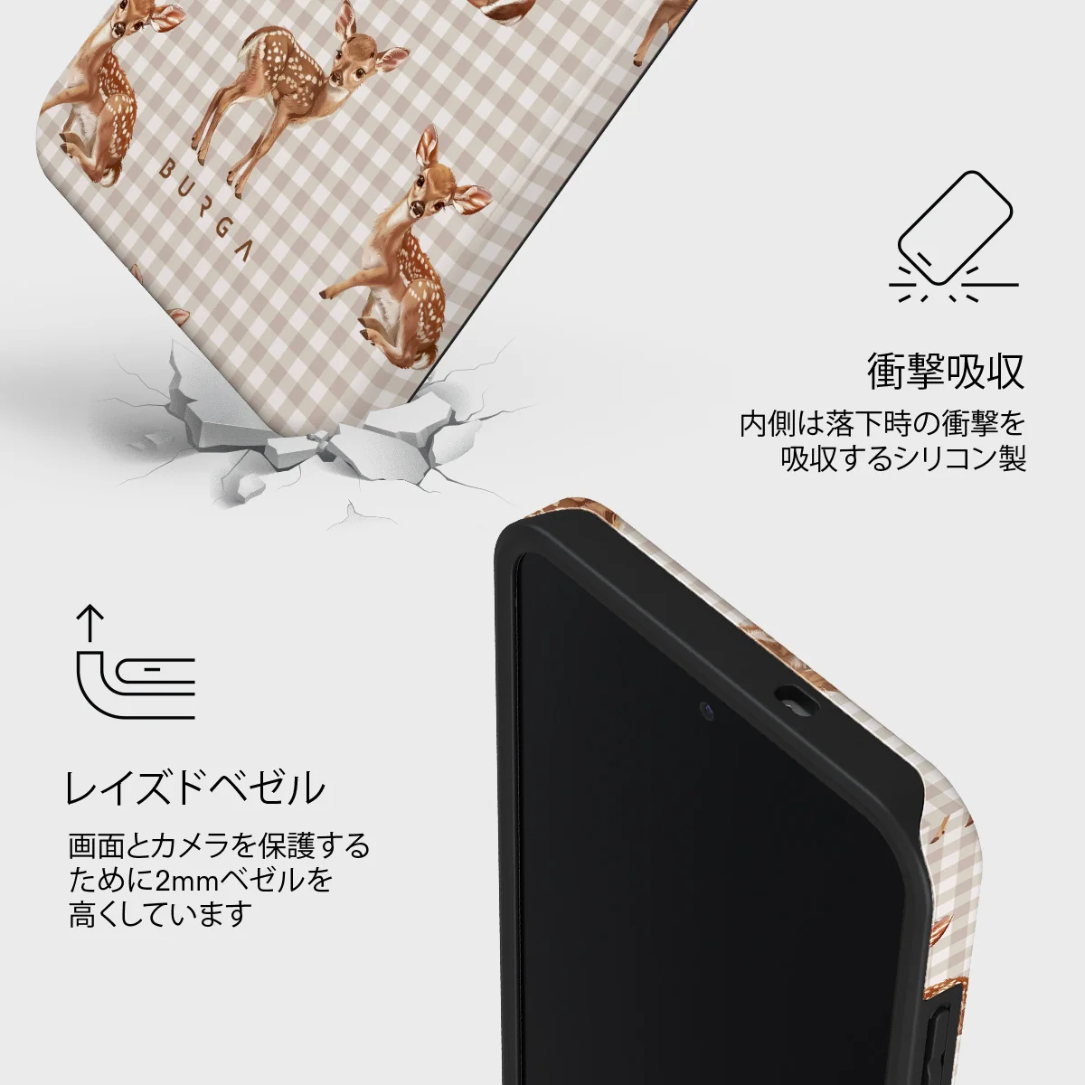 Bambi - Samsung Galaxy S25 FE ケース