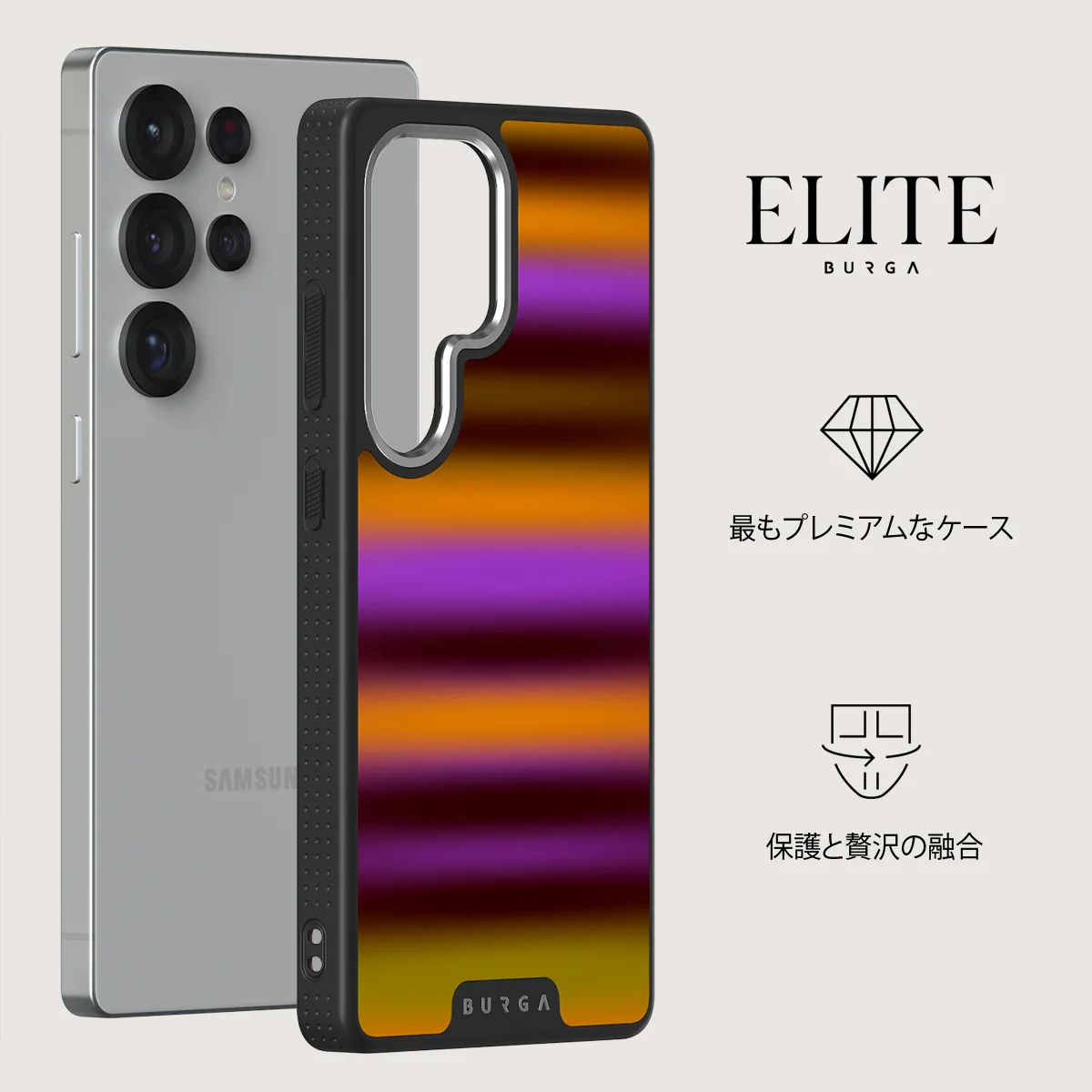 Spiced Plum - Samsung Galaxy S25 Ultra ケース