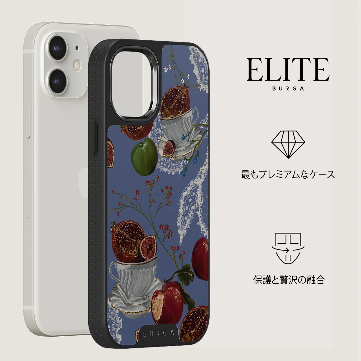 Afternoon Tea - iPhone 12 ケース
