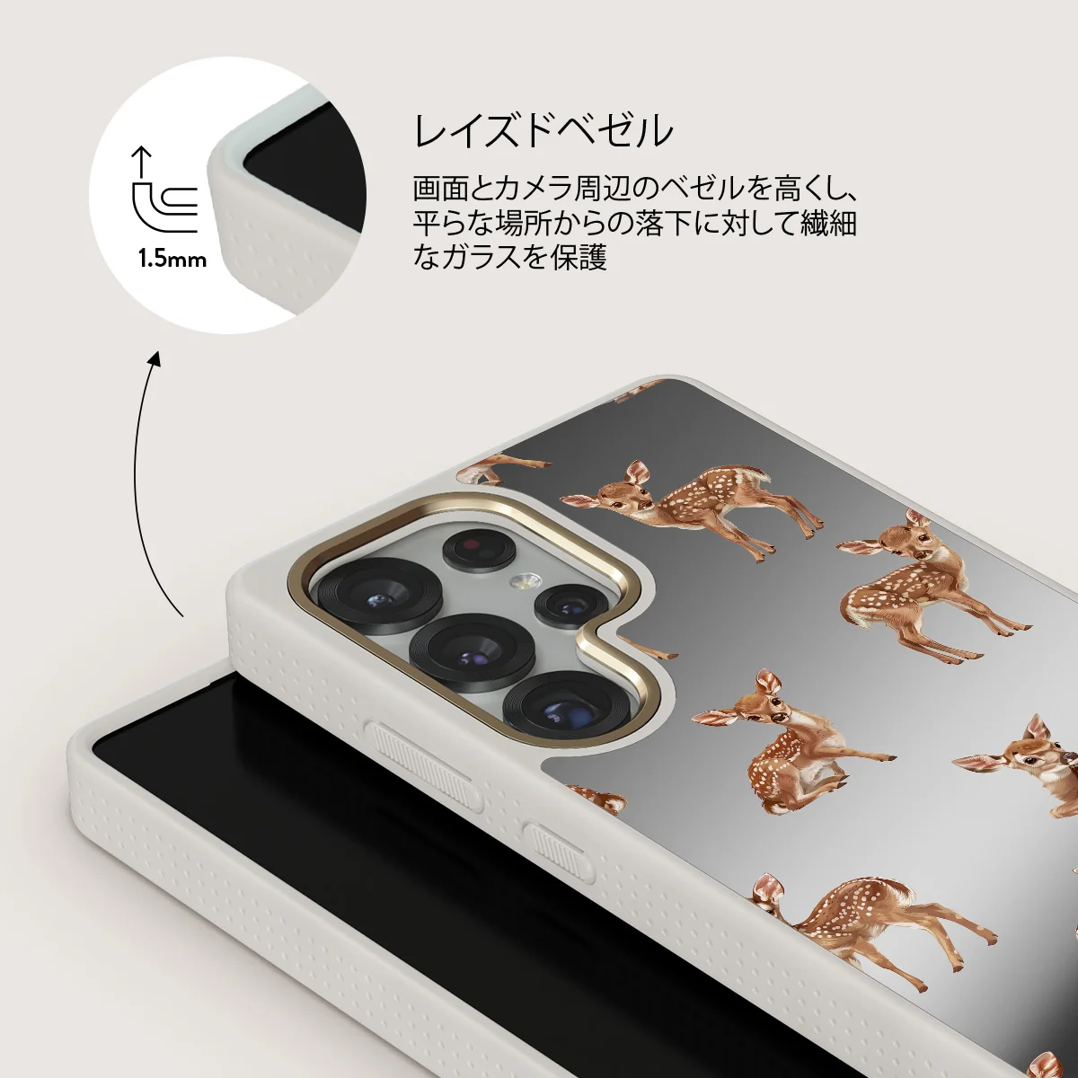 Bambi - Samsung Galaxy S25 Ultra ケース