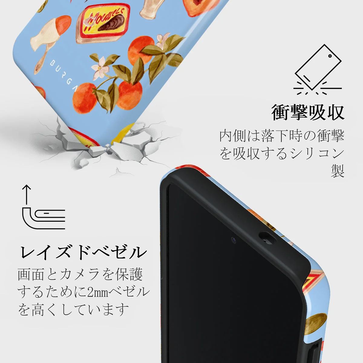 Al Fresco - Samsung Galaxy S25 Plus ケース