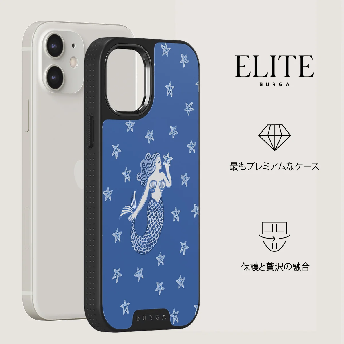 Salty Kiss - iPhone 12 ケース