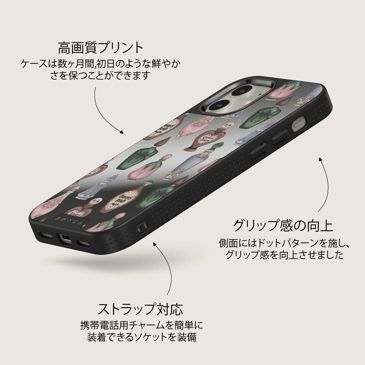 Alchemist - iPhone 12 ケース
