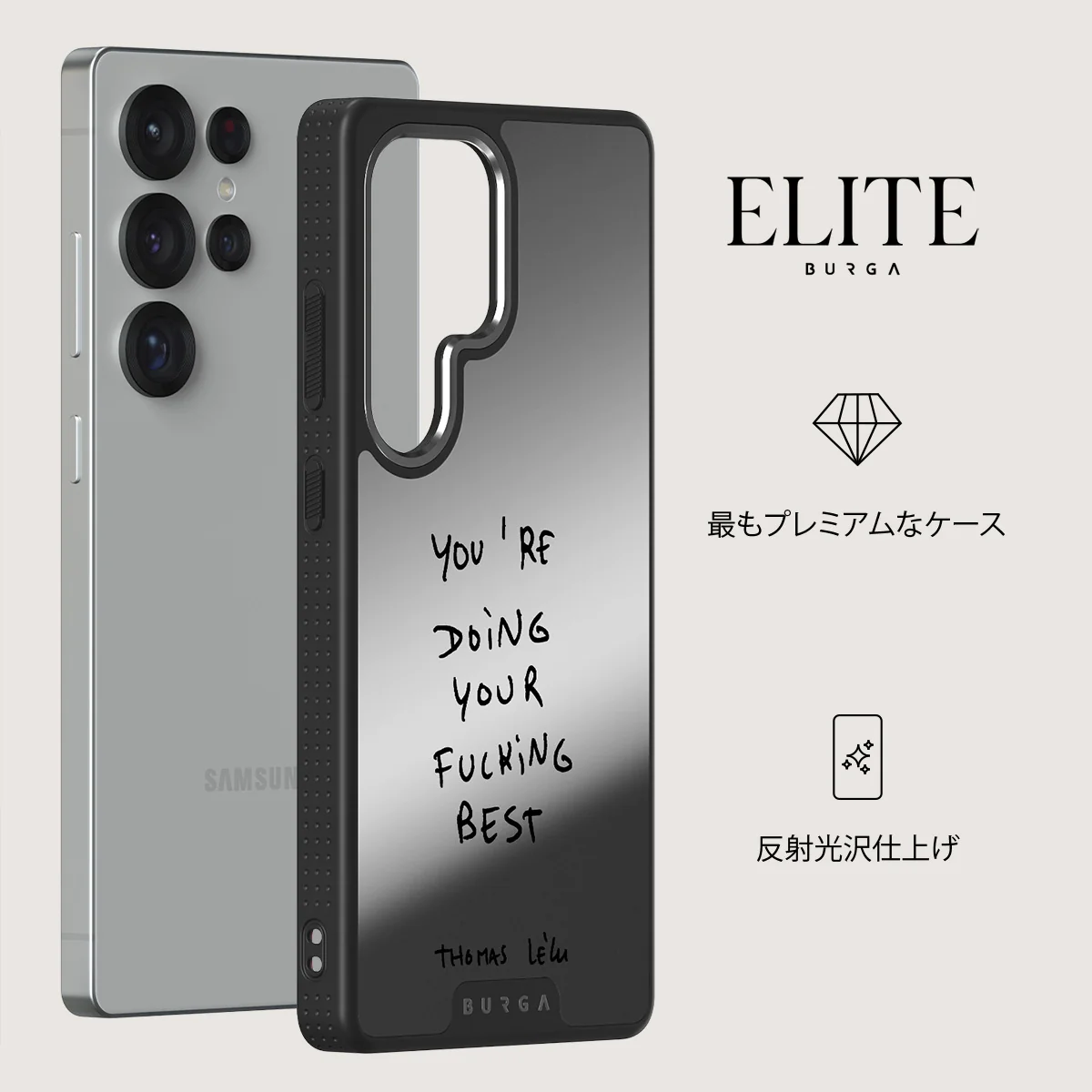 Your Best - Samsung Galaxy S25 Ultra ケース