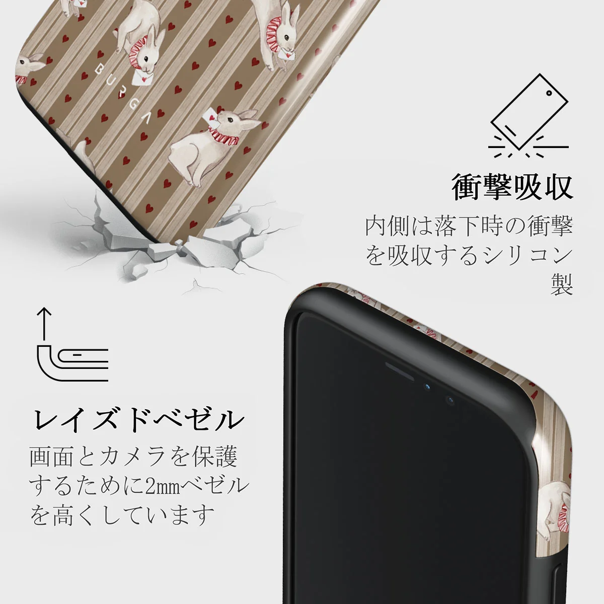 Late Again - iPhone 11 Pro ケース
