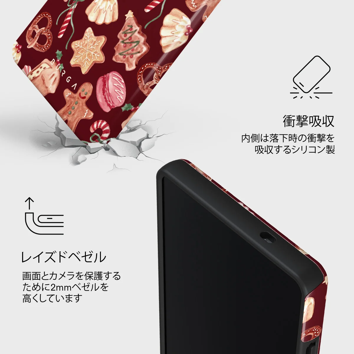Cookie Jar - Samsung Galaxy S25 Ultra ケース