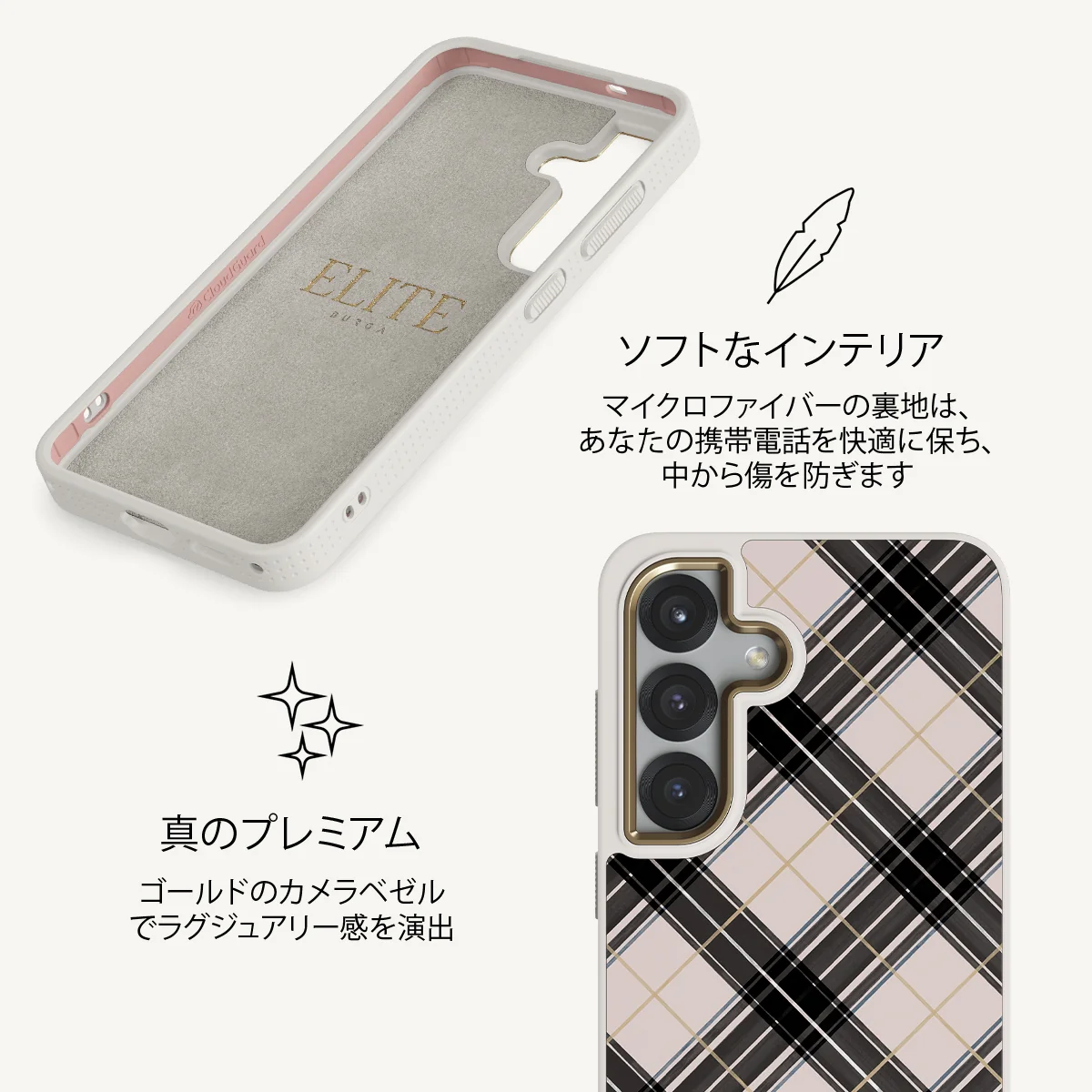 Plaid Please - Samsung Galaxy S25 Plus ケース