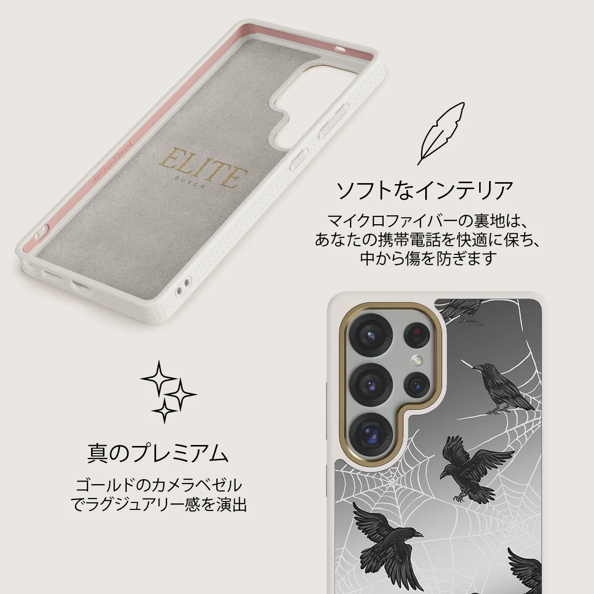 Quest - Samsung Galaxy S25 Ultra ケース