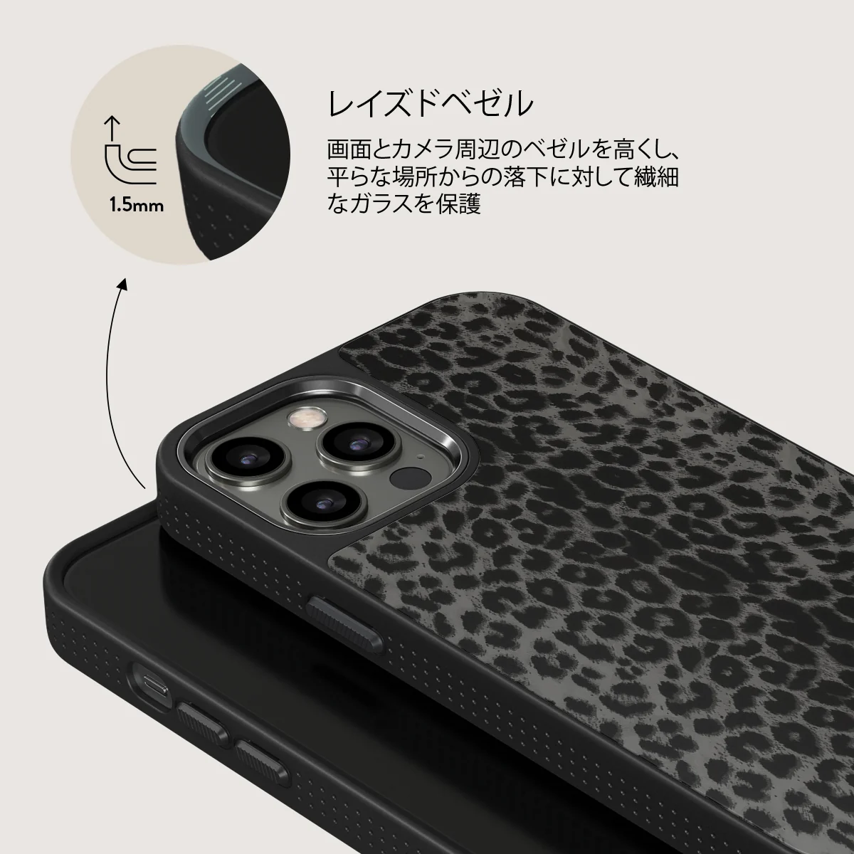 Noir - iPhone 12 Pro Max ケース