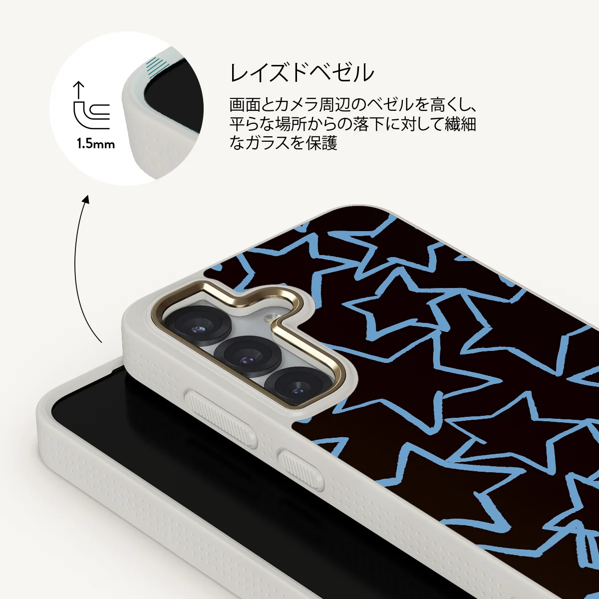 Stardust - Samsung Galaxy S25 Plus ケース