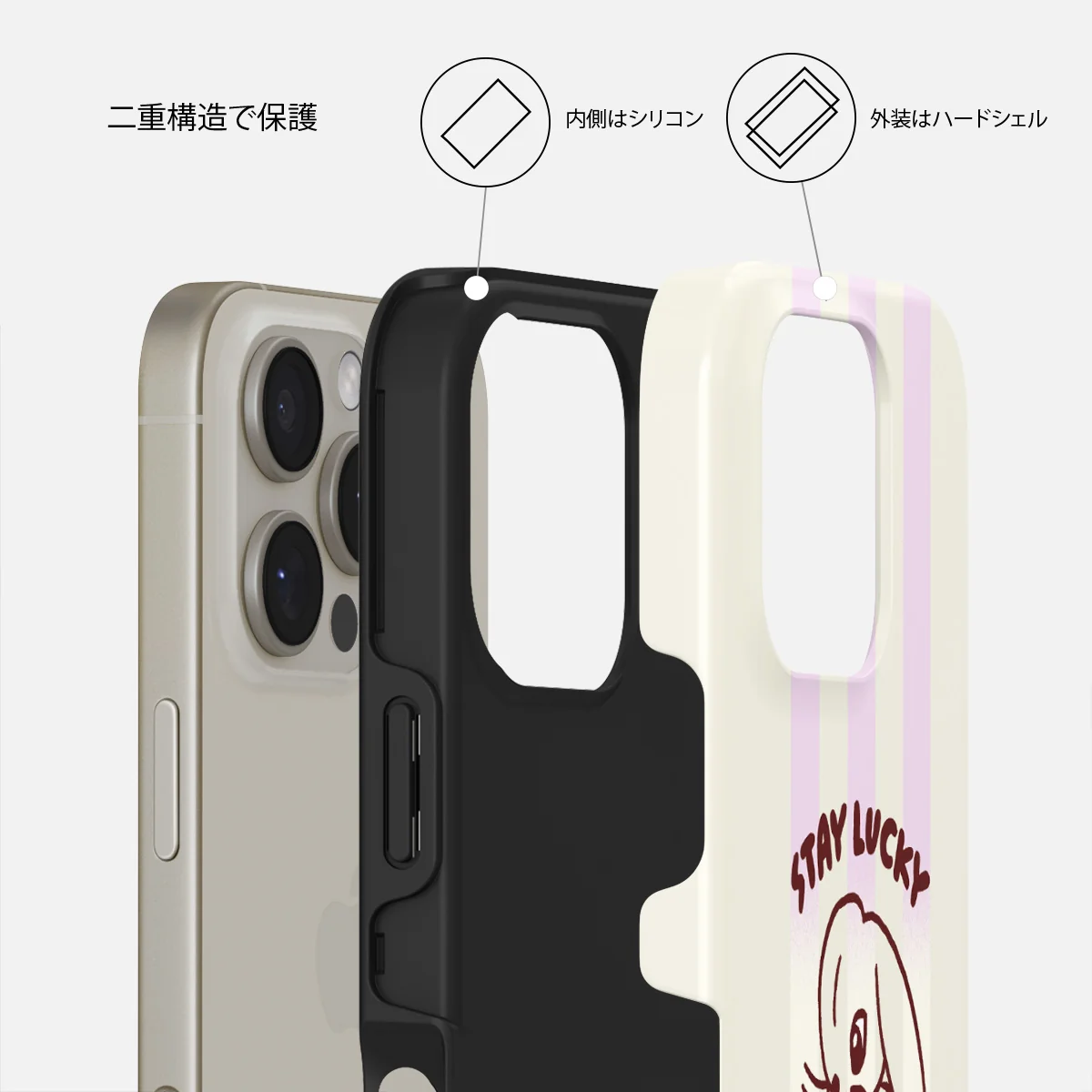 Stay Lucky - iPhone 16 Pro Max ケース