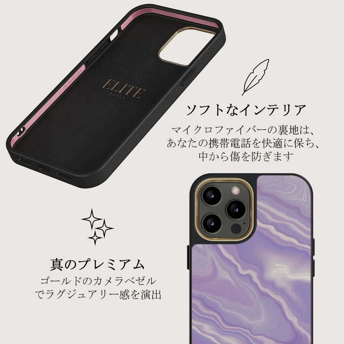 Cliché - iPhone 12 Pro Max ケース