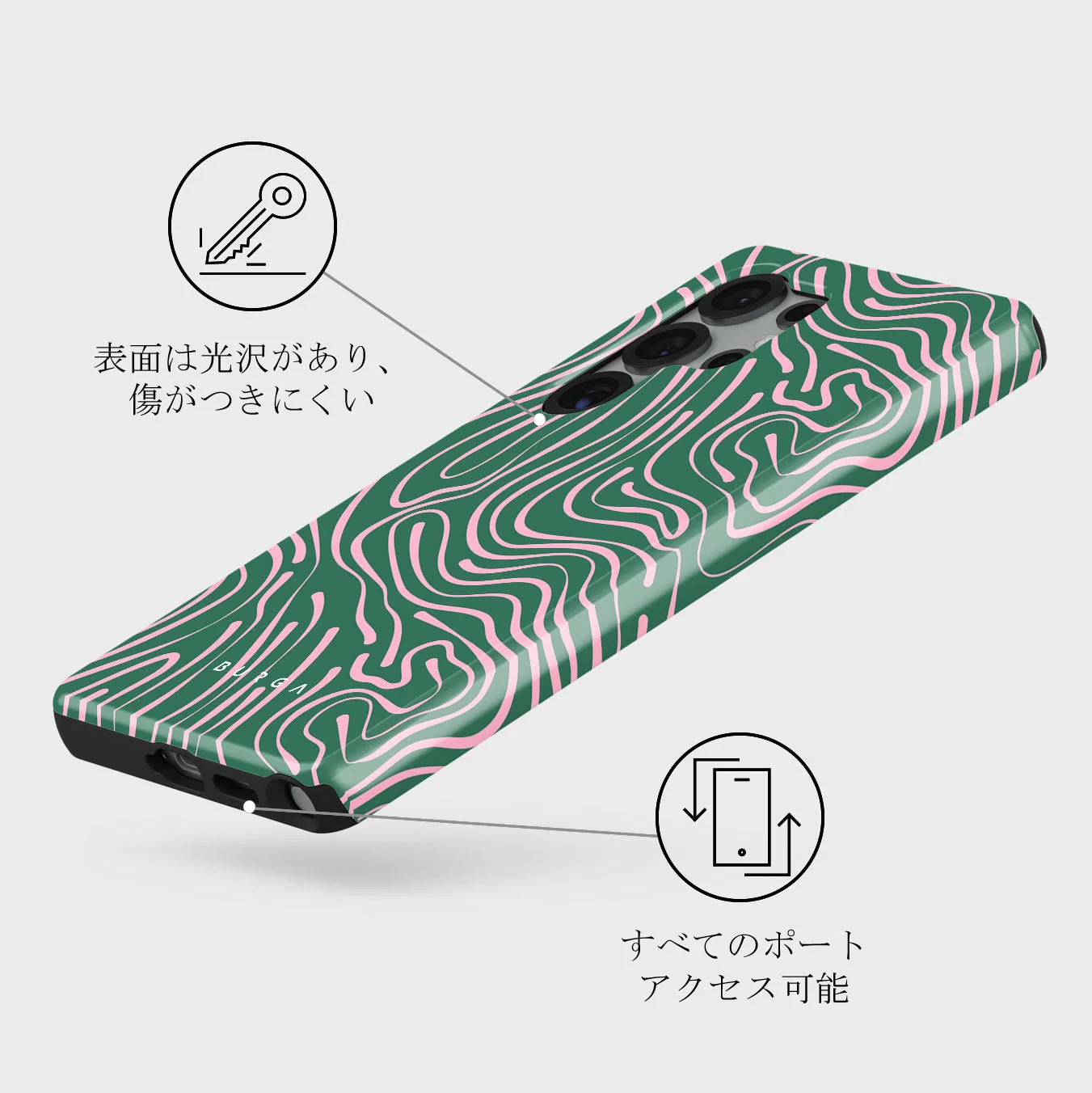 Hawaiian Breeze - Samsung Galaxy S25 Ultra ケース