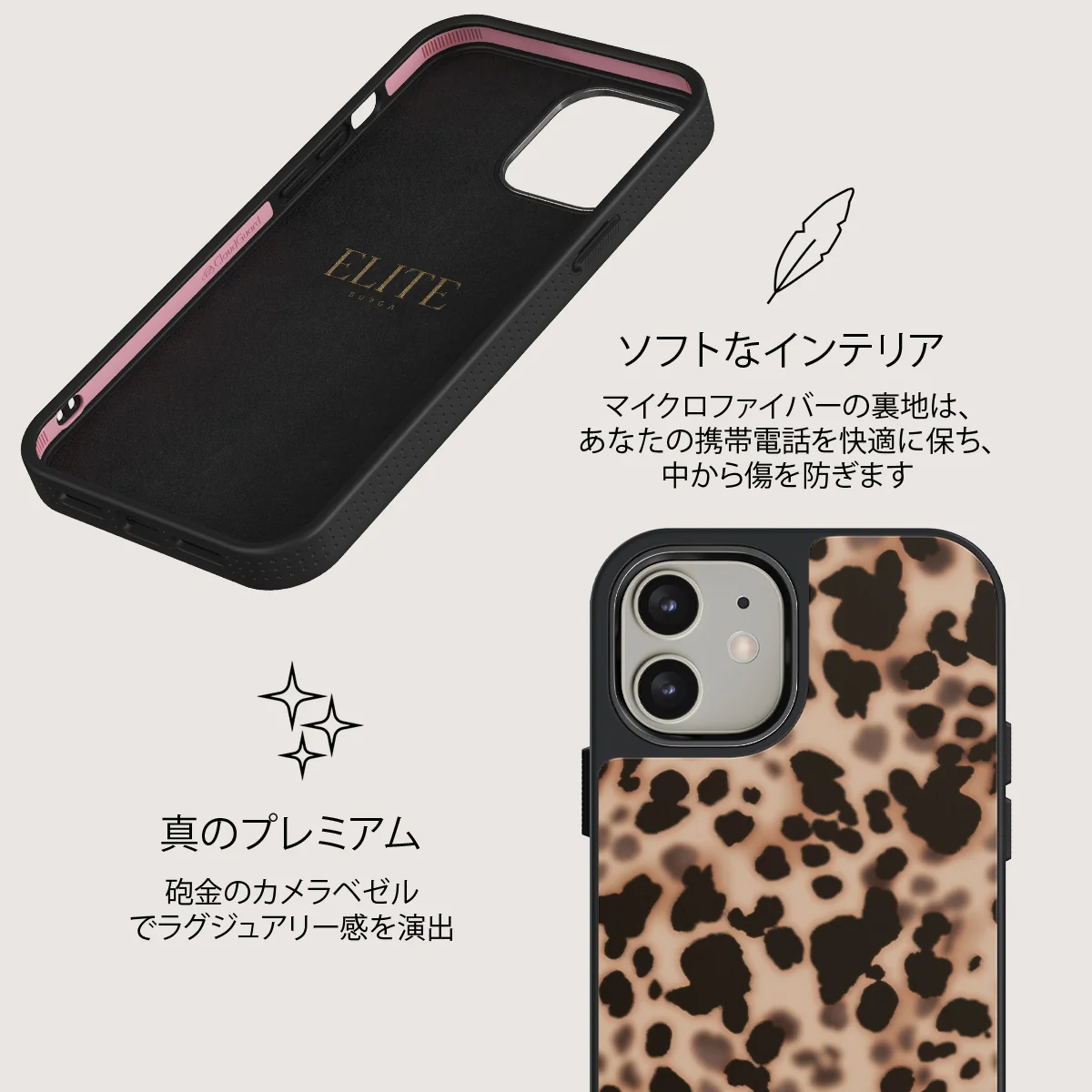 Off Duty - iPhone 12 ケース