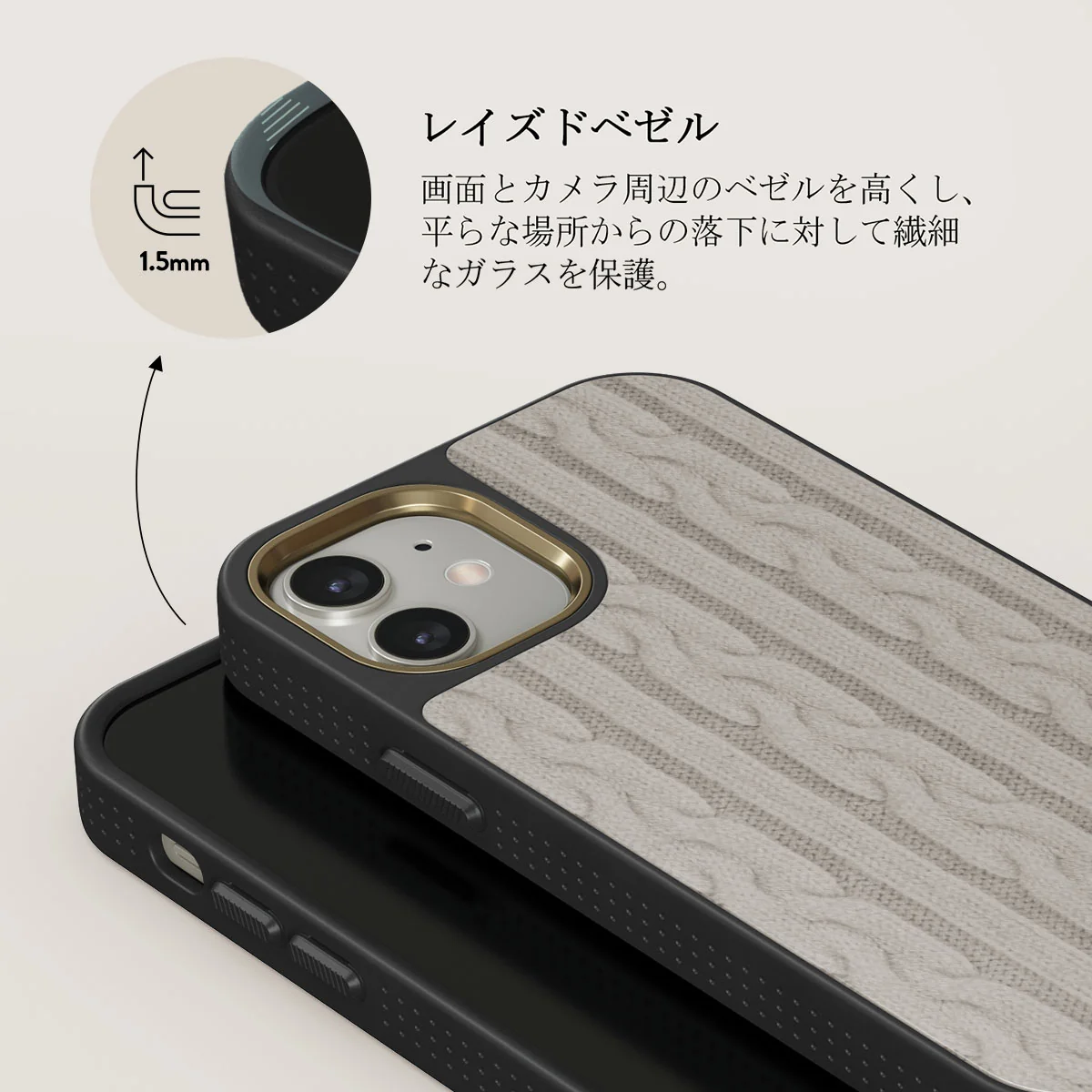 Polar - iPhone 12 ケース