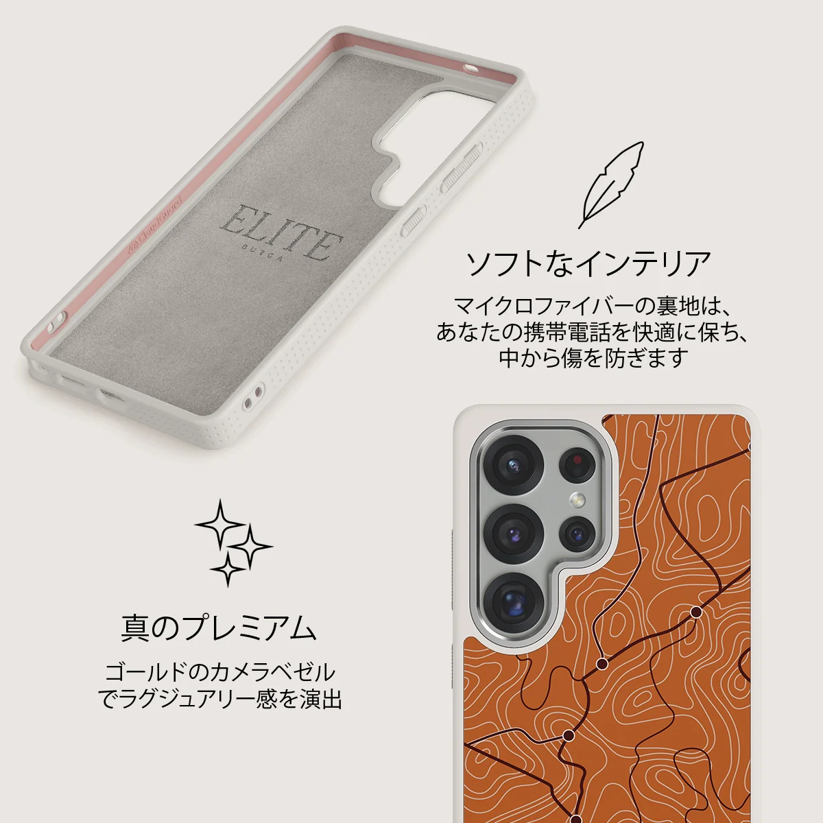 Latitude - Samsung Galaxy S25 Ultra ケース