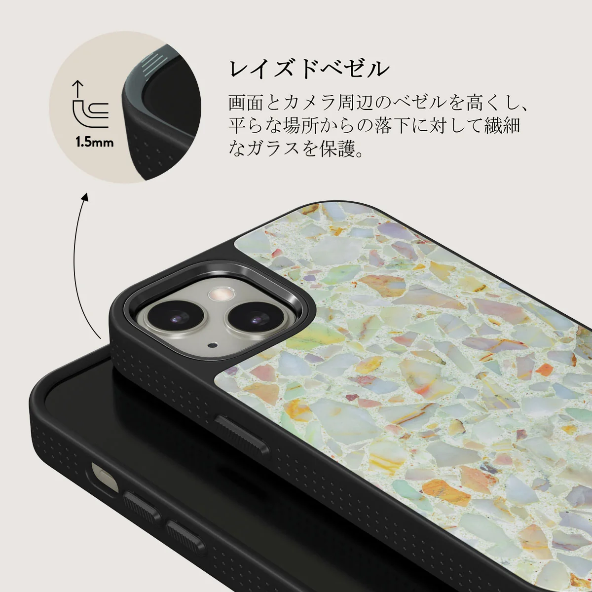 Rainbow Crush - iPhone 13 ケース