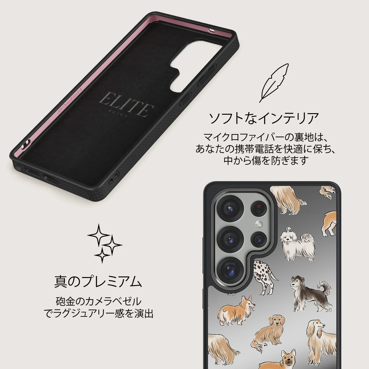 Playground - Samsung Galaxy S25 Ultra ケース