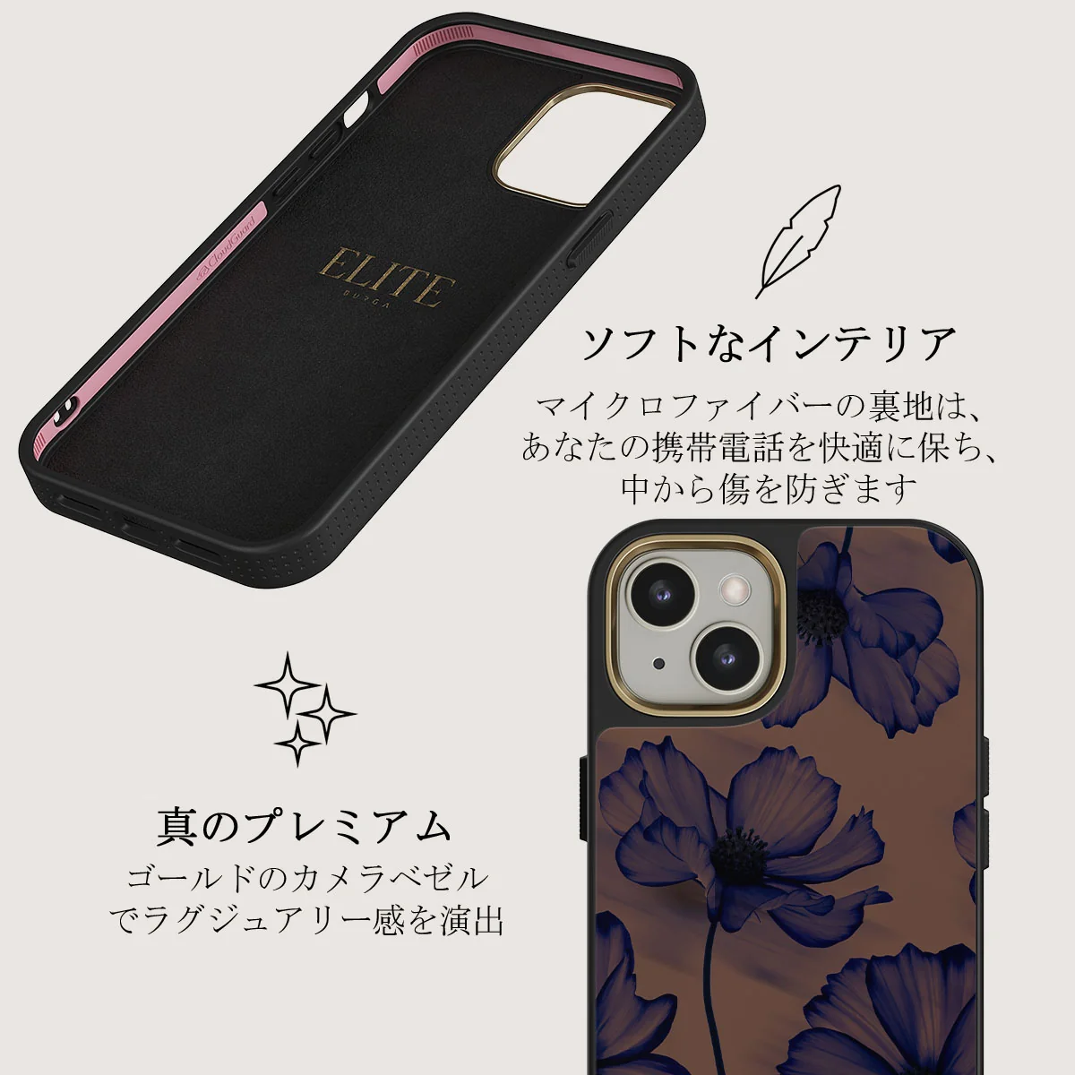 Velvet Night - iPhone 13 ケース