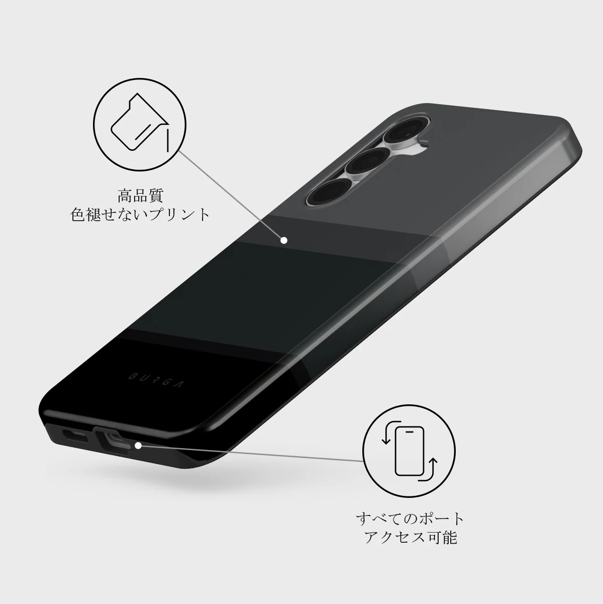 Monotone - Samsung Galaxy S25 FE ケース