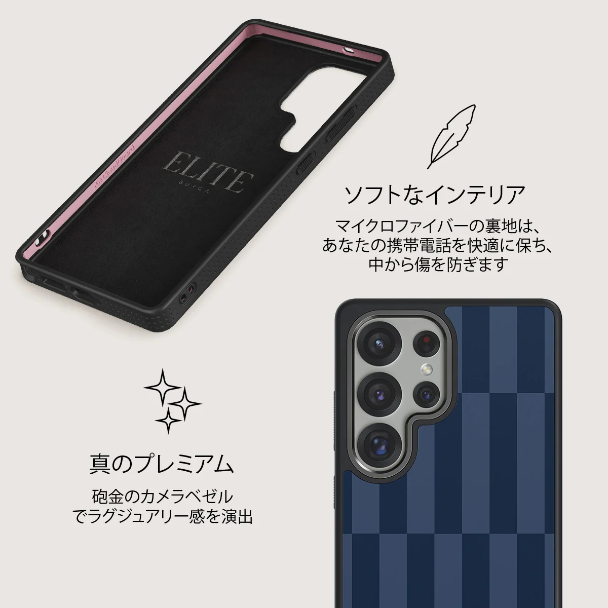 Mind Games - Samsung Galaxy S25 Ultra ケース