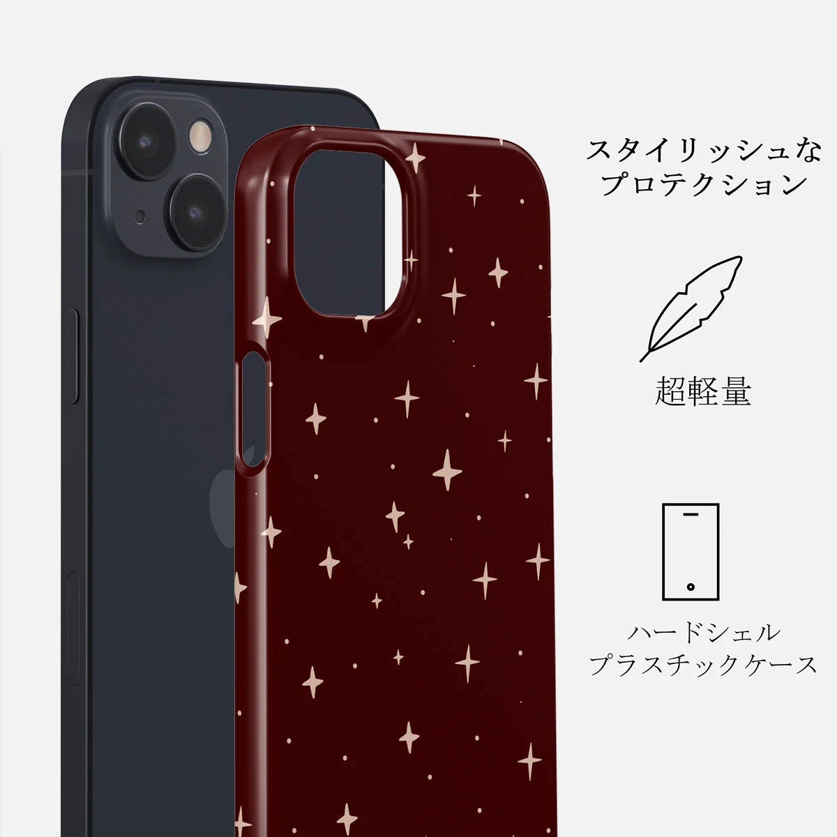 Very Merry - iPhone 14 ケース