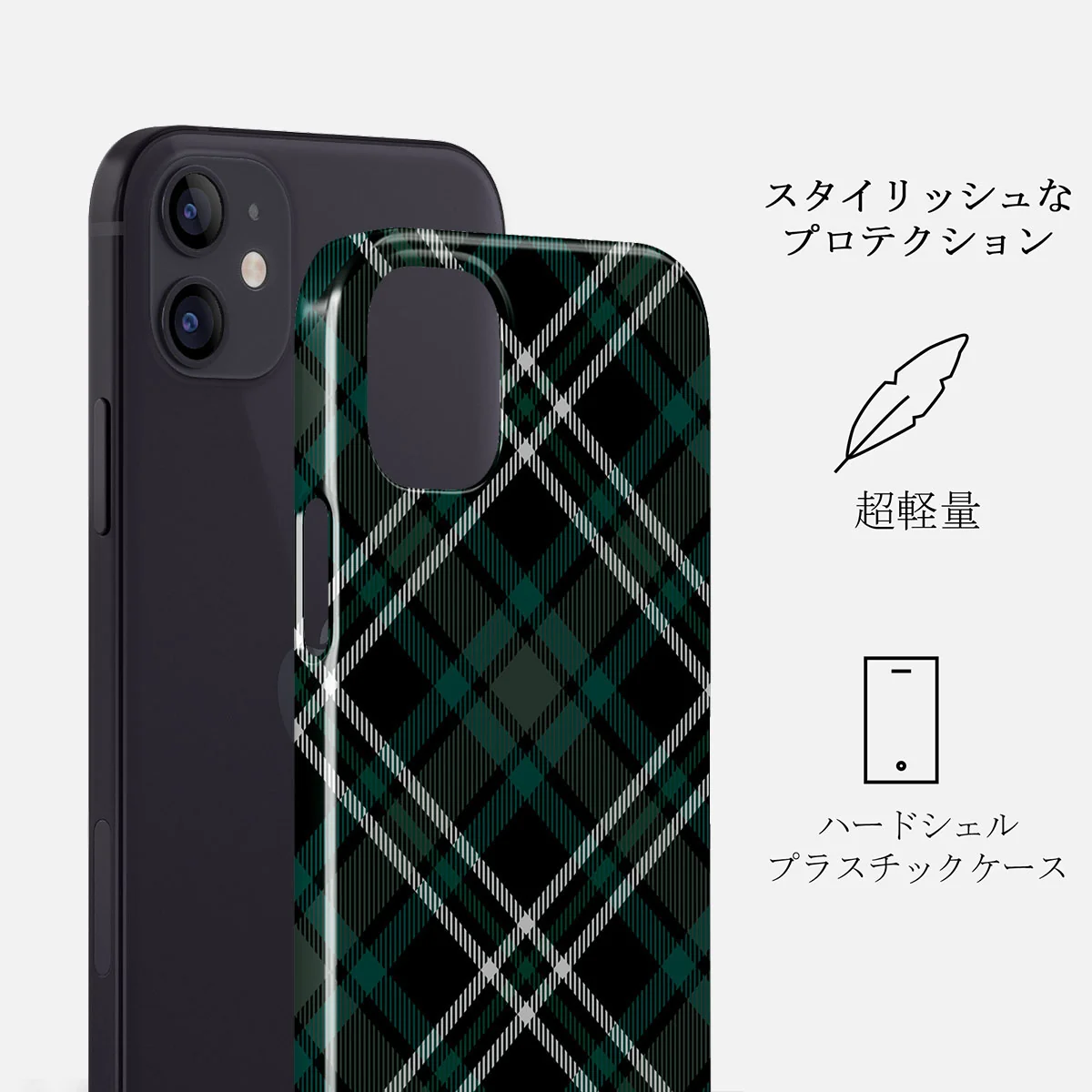 Mint Cookie - iPhone 12 ケース
