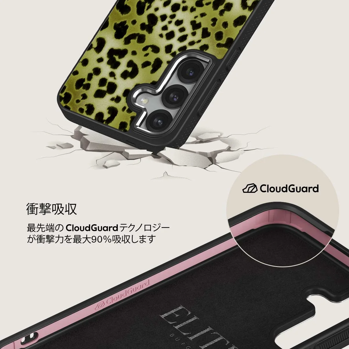 Enchantress - Samsung Galaxy S25 Plus ケース