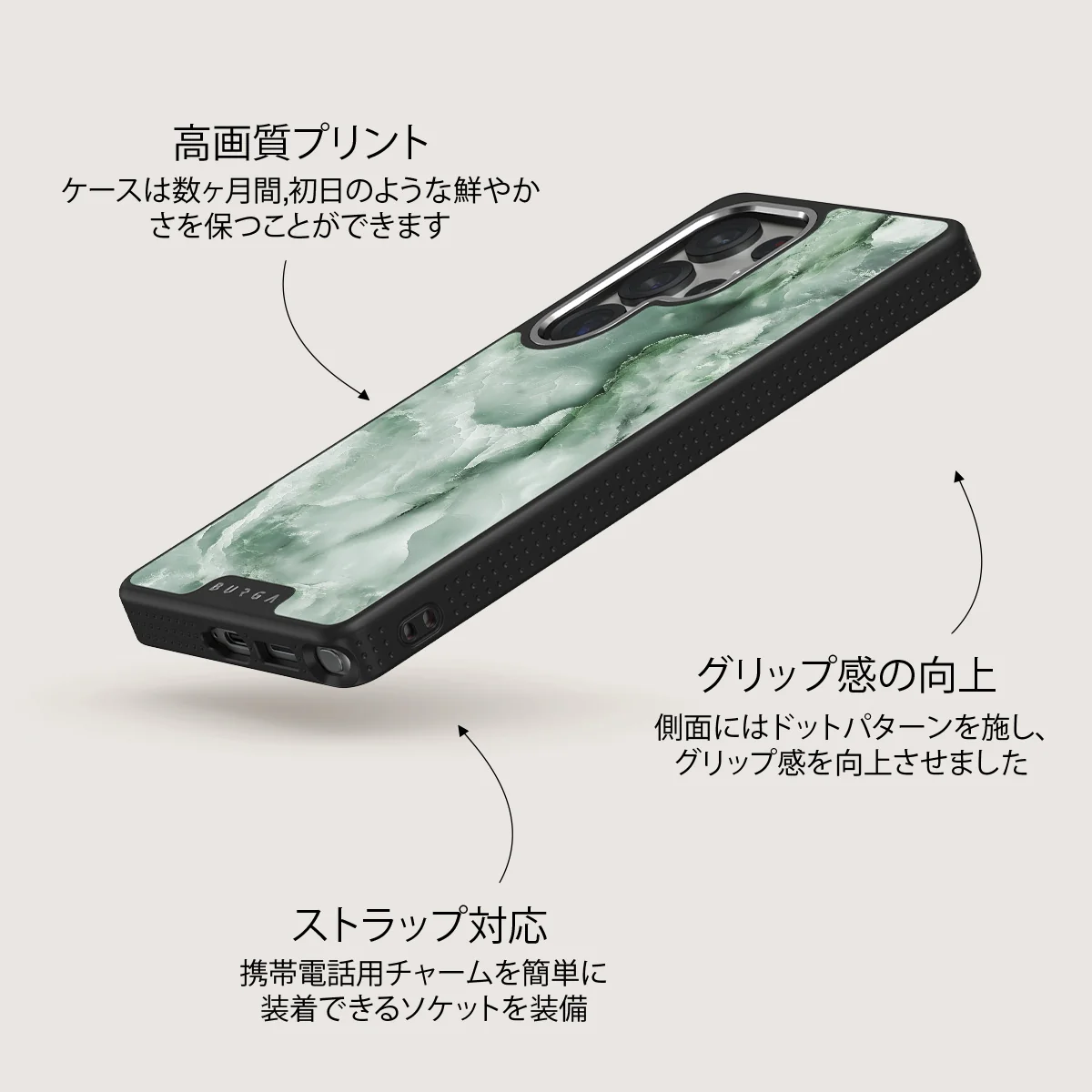 Pistachio Cheesecake - Samsung Galaxy S25 Ultra ケース