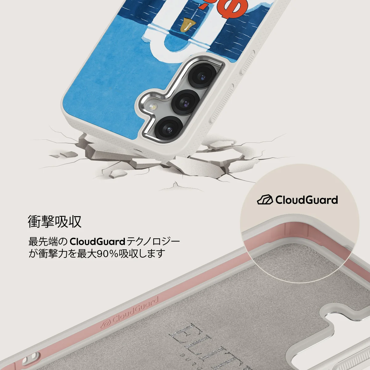 Feta - Samsung Galaxy S25 ケース