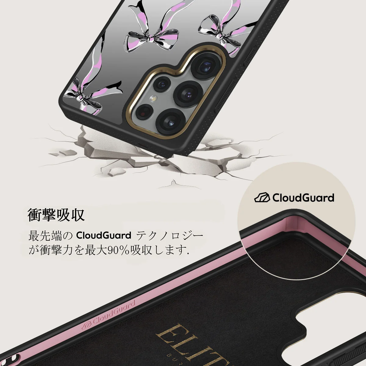 Dreamer - Samsung Galaxy S25 Ultra ケース