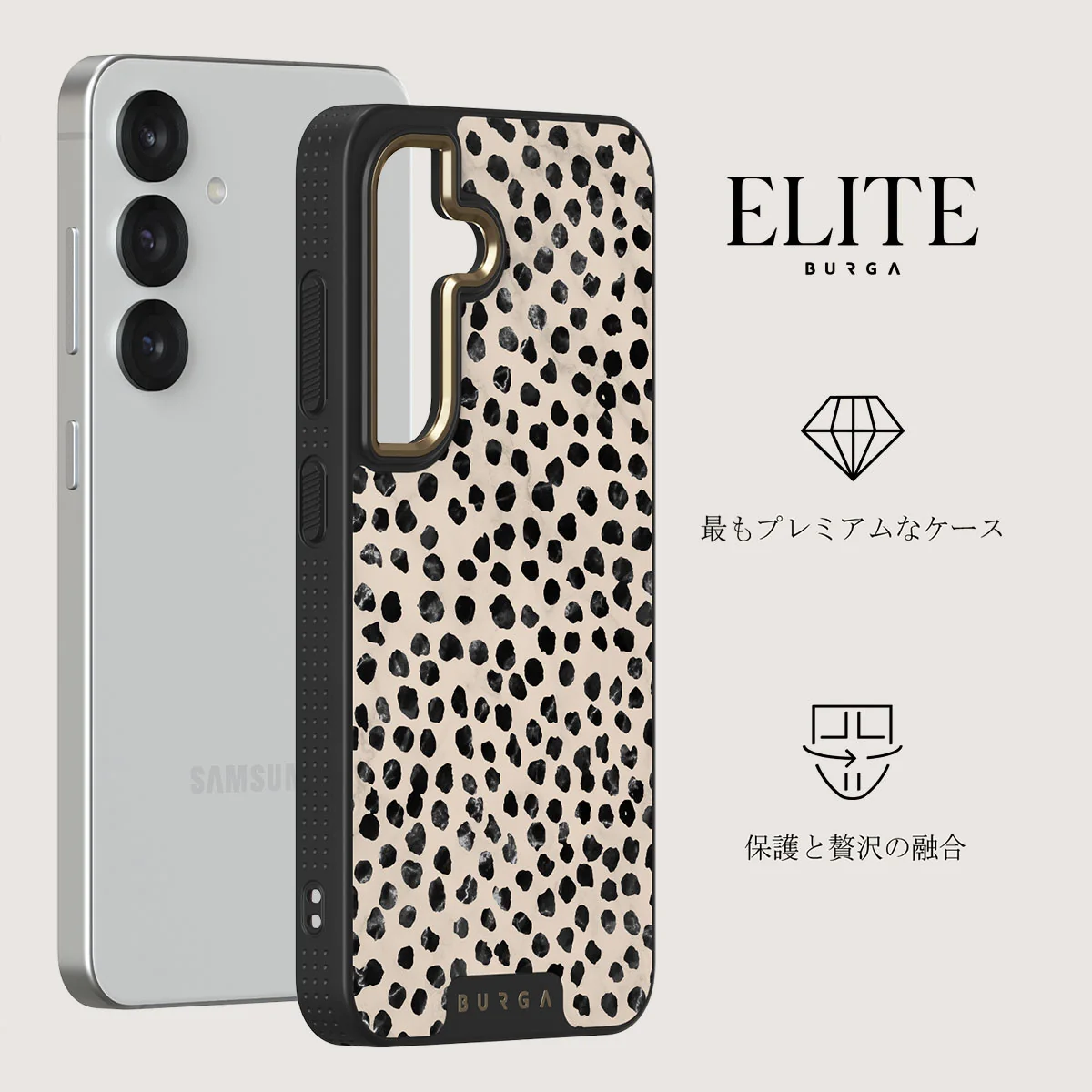 Almond Latte - Samsung Galaxy S25 ケース