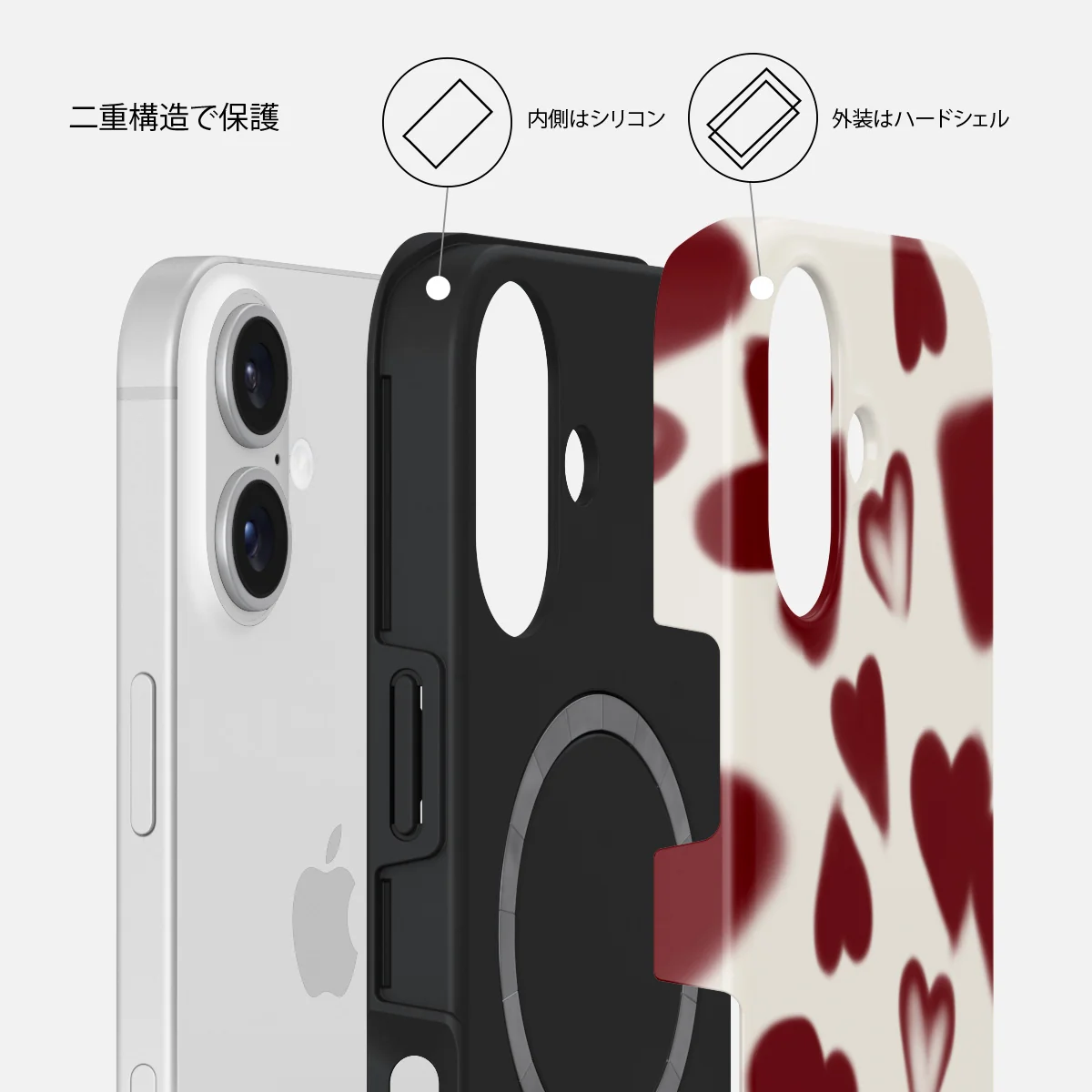 Be Mine - iPhone 16 ケース