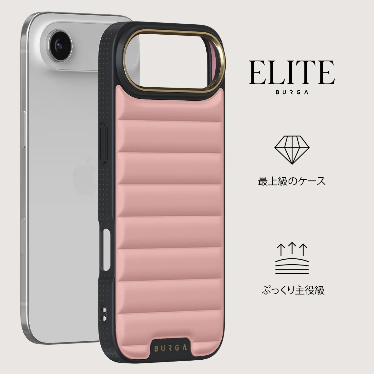 Pilates - iPhone Air ケース