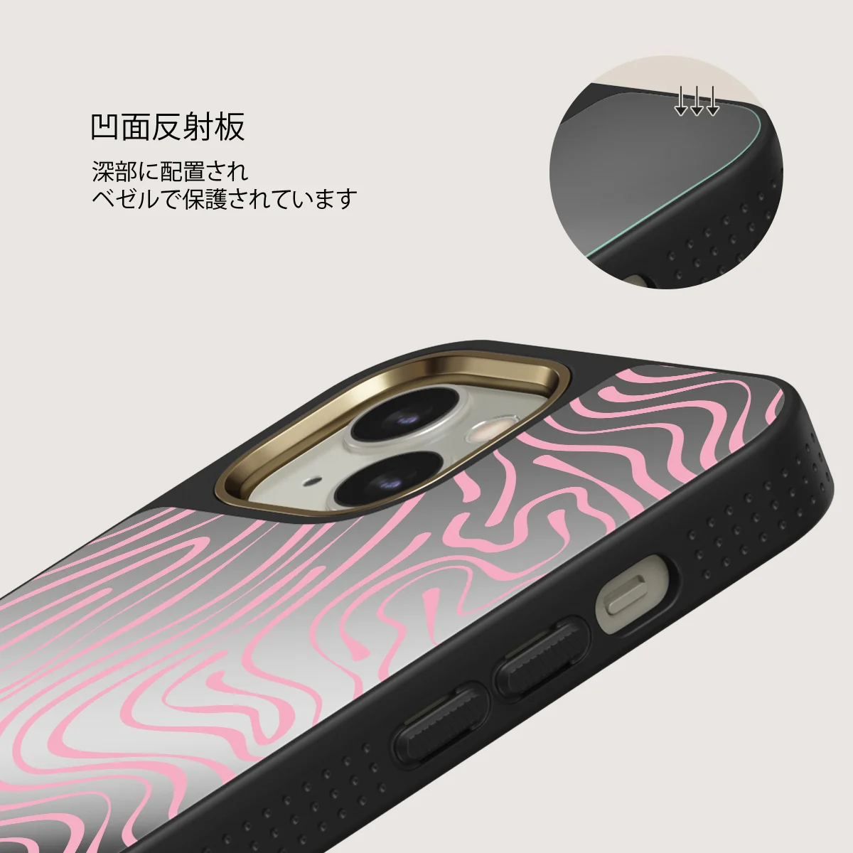 Hawaiian Breeze -  iPhone 13 ケース