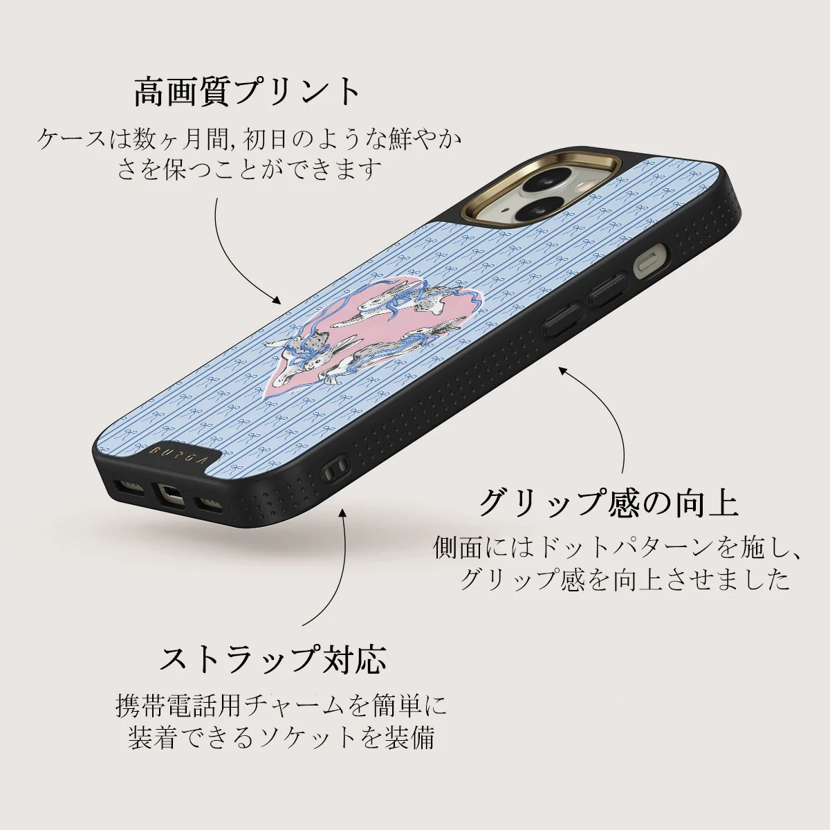 Follow Me - iPhone 13 ケース