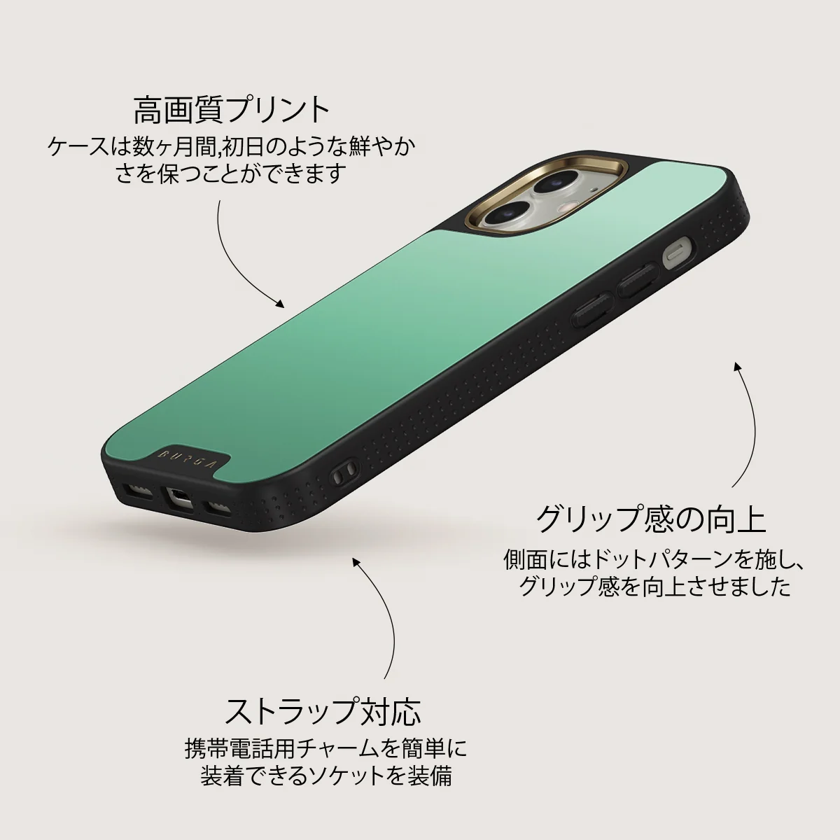 Minted - iPhone 12 ケース