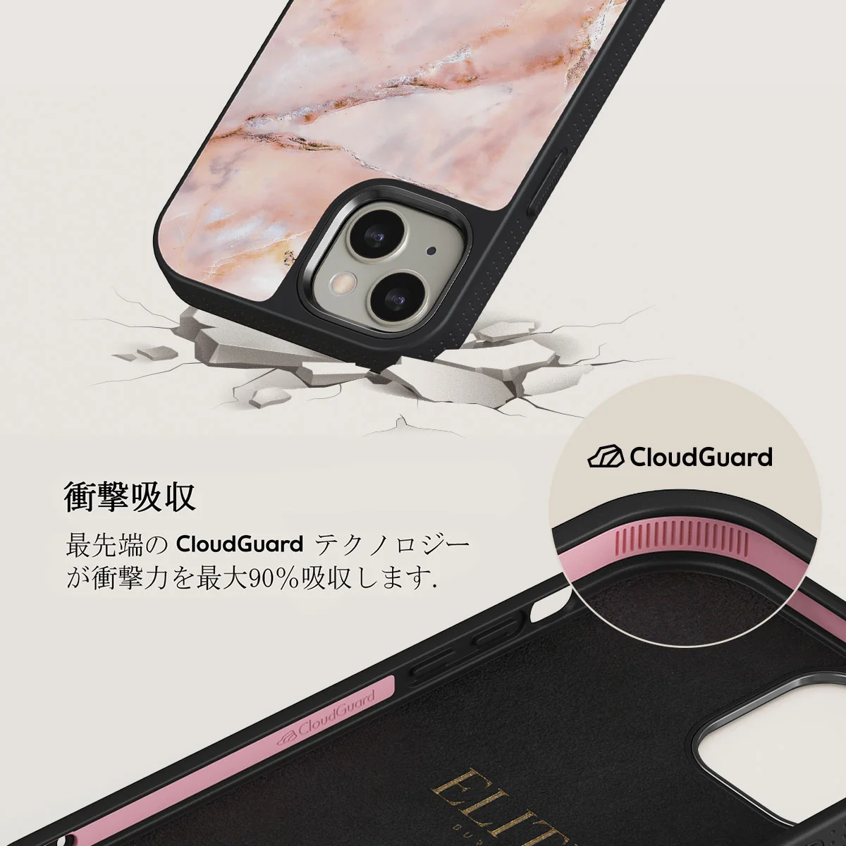 Morning Sunshine - Pastel Marble iPhone 13 ケース