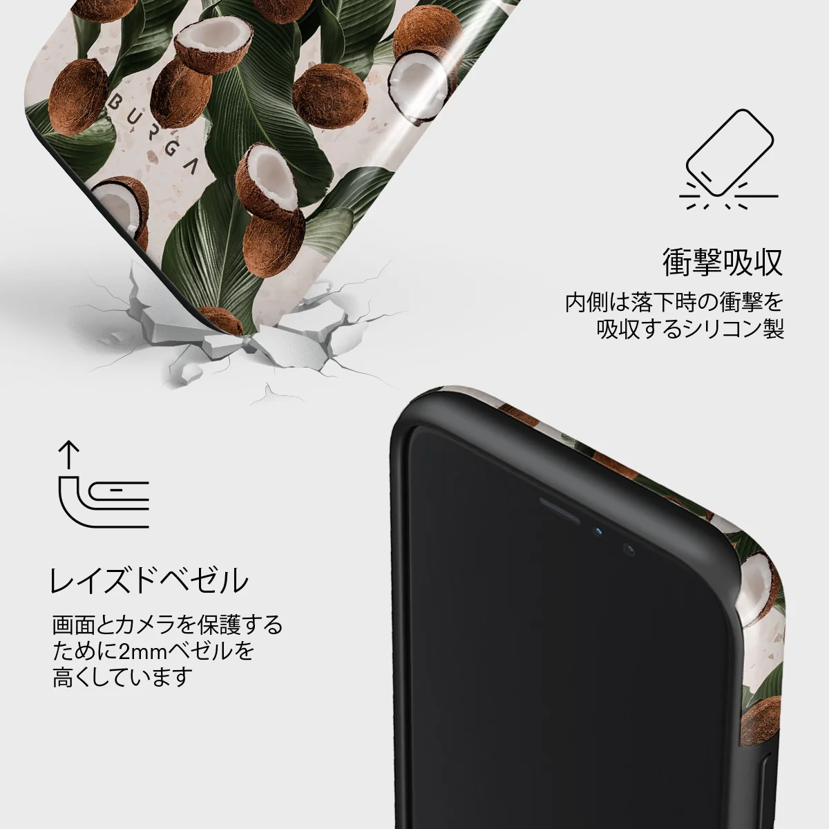 Coconut Crush - iPhone 11 Pro Max ケース