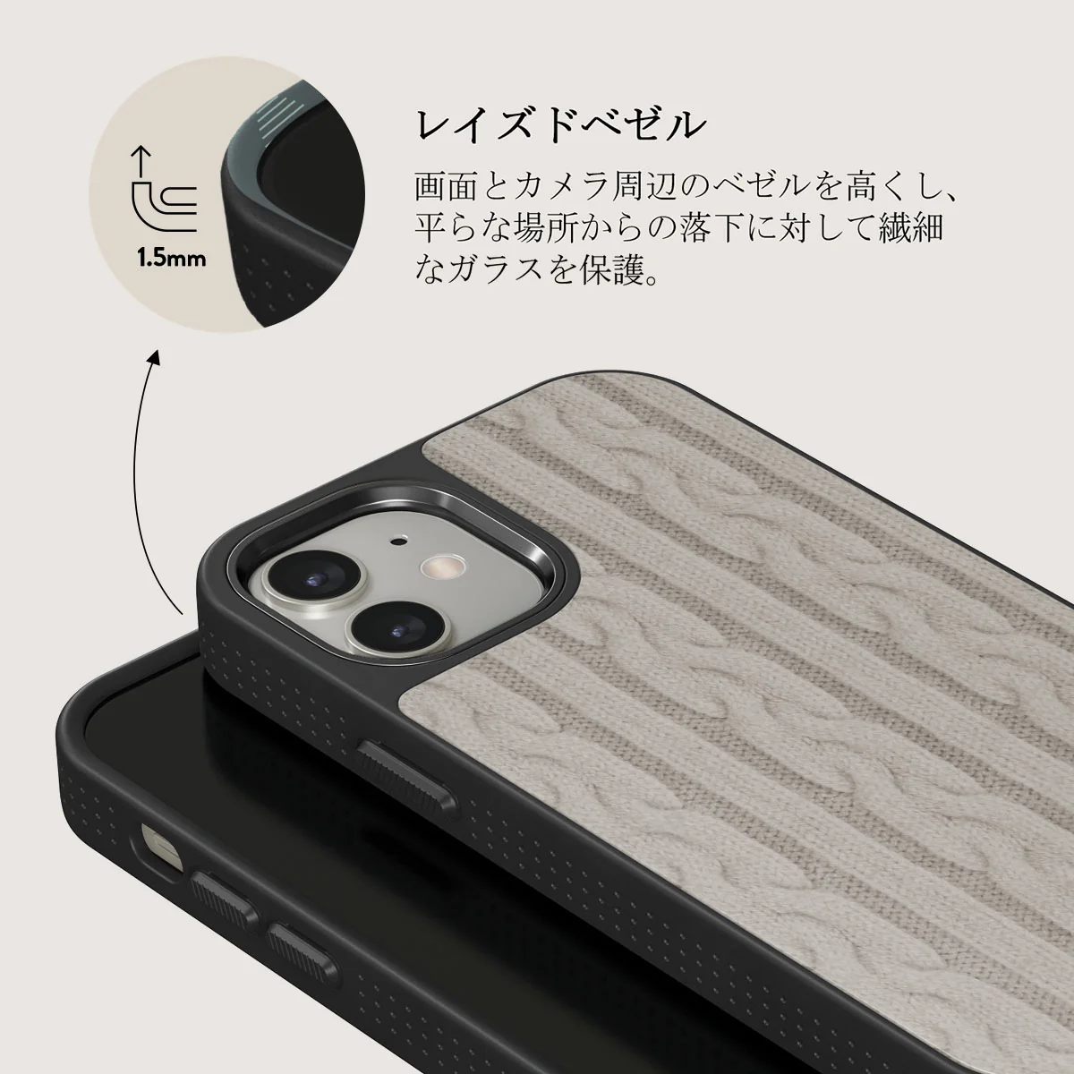 Polar - iPhone 12 ケース