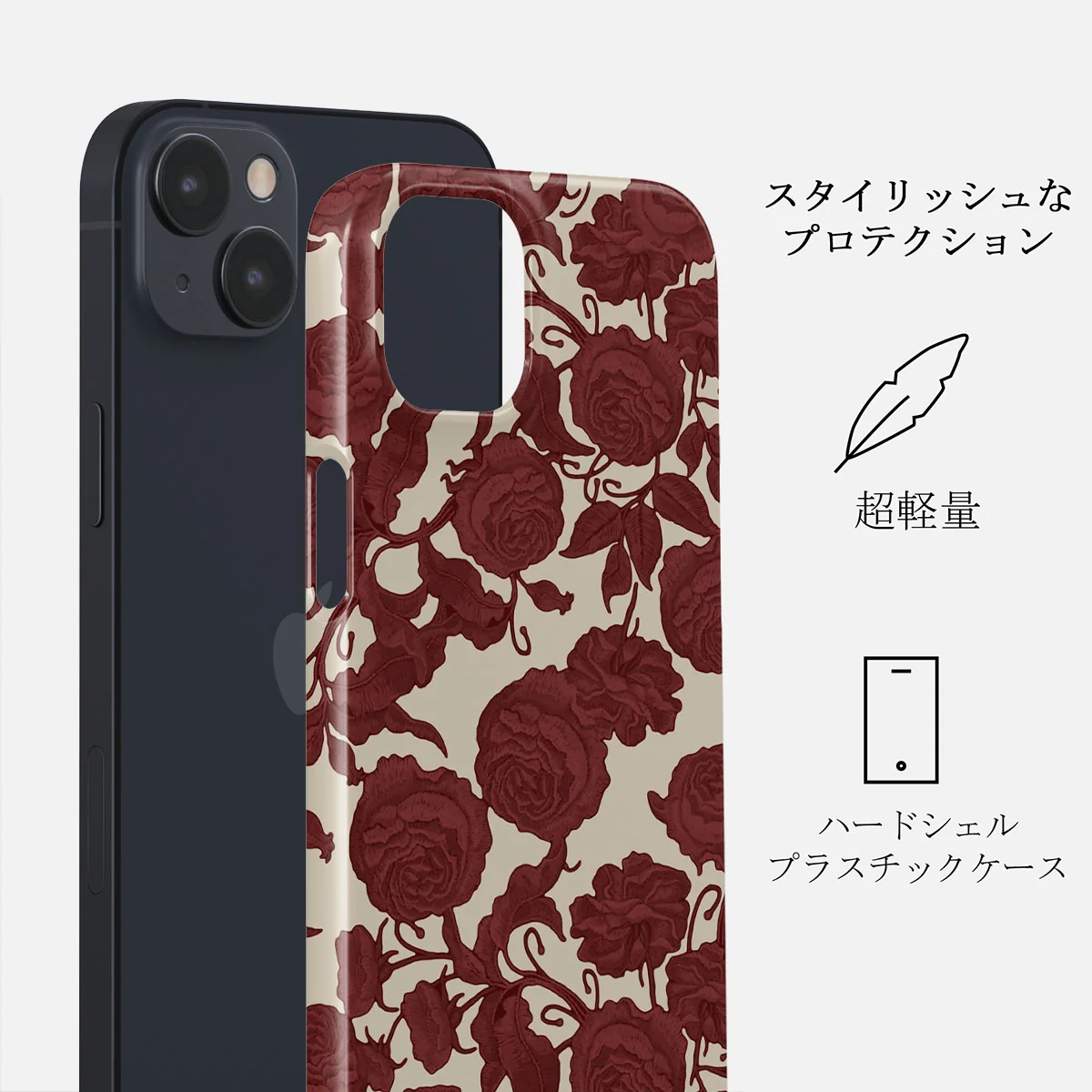 Tease Me - iPhone 13 Mini ケース