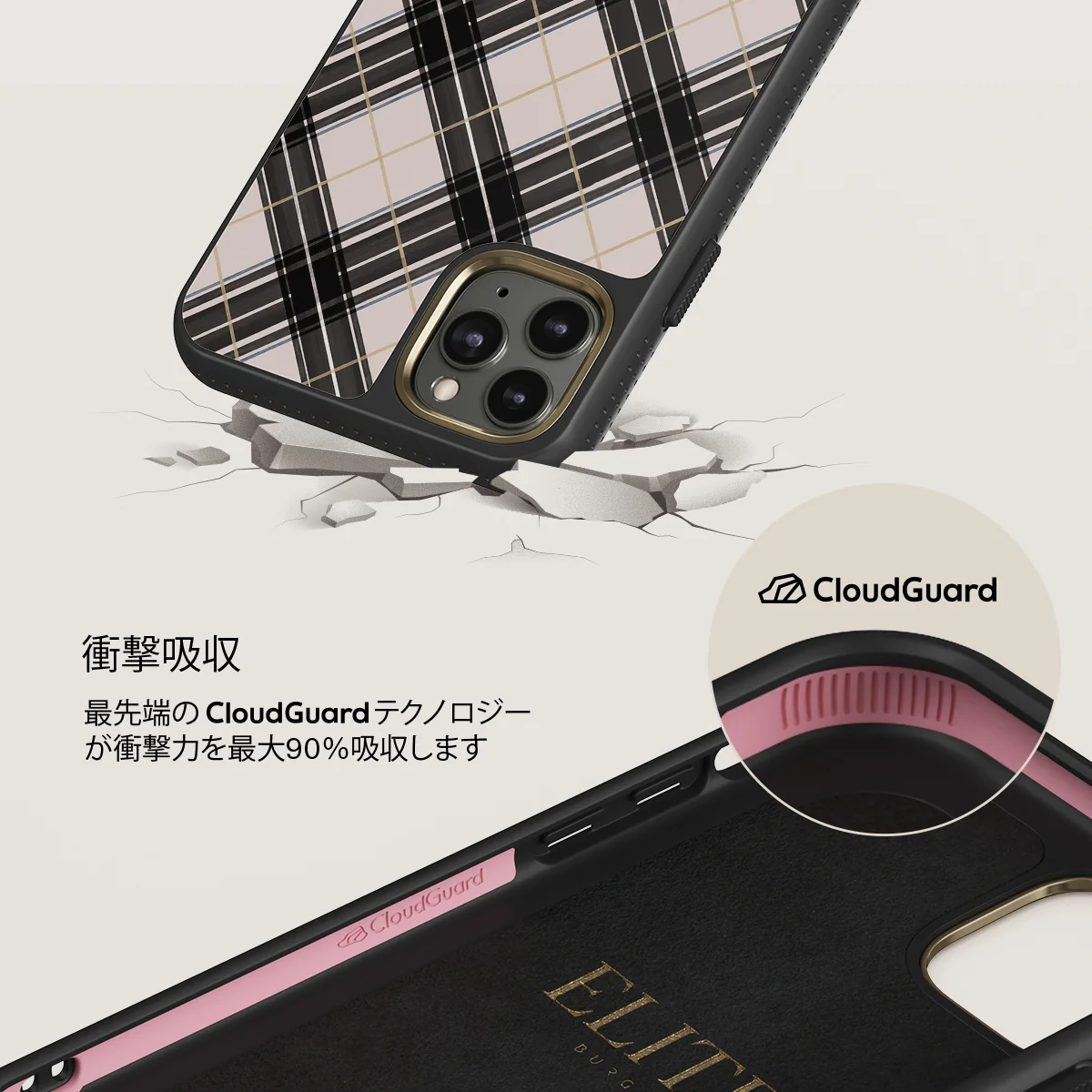 Plaid Please - iPhone 11 Pro Max ケース
