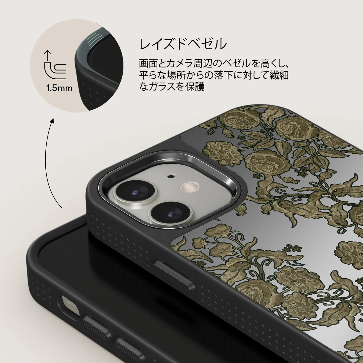 Destiny - iPhone 12 ケース