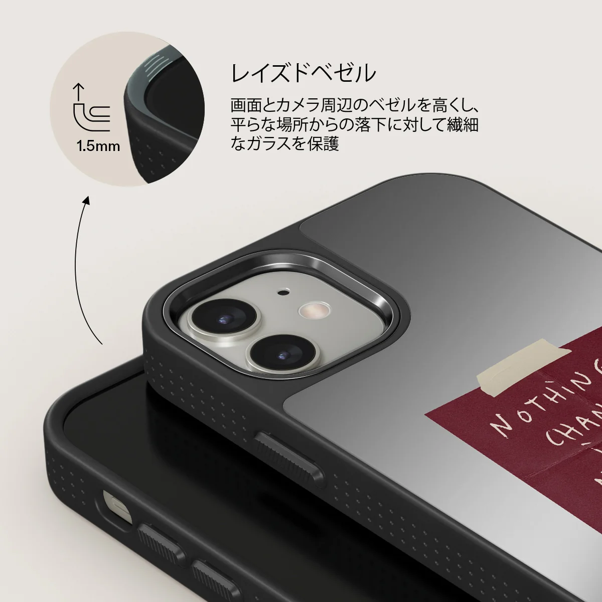 Nothing Changes - iPhone 12 ケース
