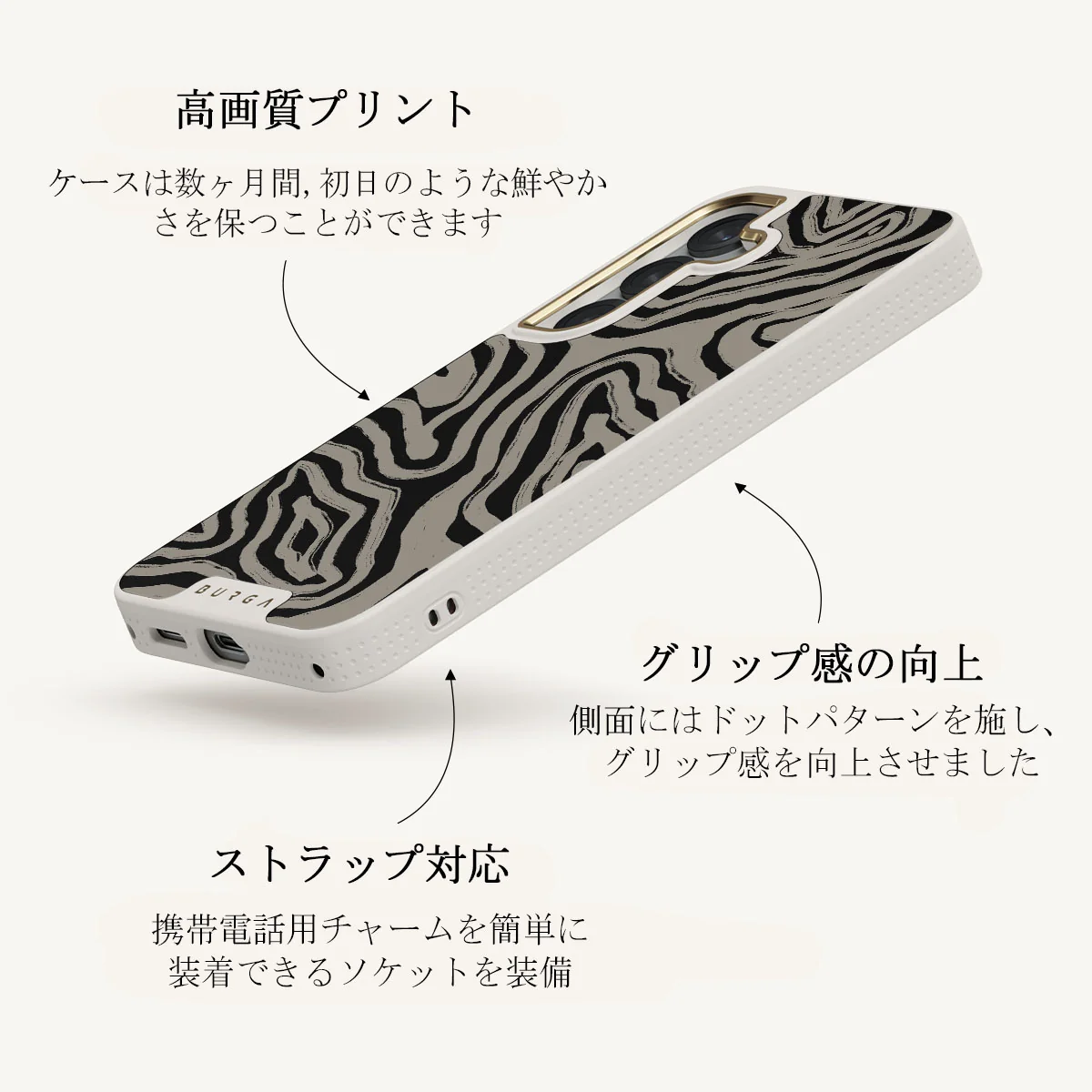Black Sand - Samsung Galaxy S25 Plus ケース