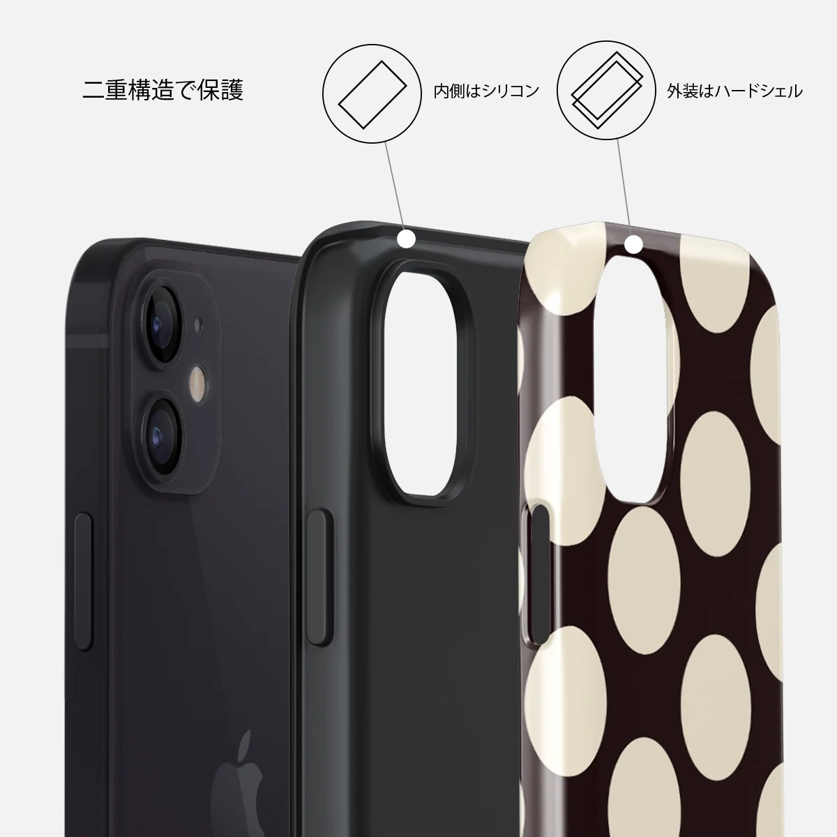 Spot On - iPhone 12 ケース